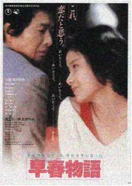 夜航西塔楼 光棍影院在线观看