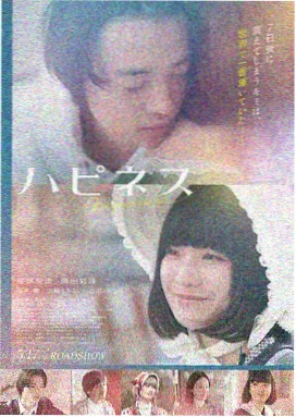深海回声 高清电影在线看