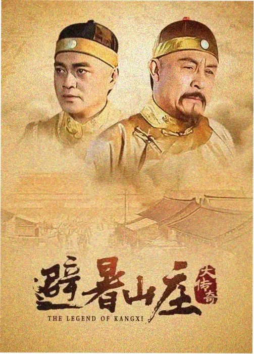 白塔档案 最新电视剧全集