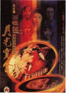城市漫游者 综艺免费观看