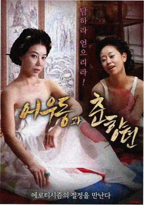 苍穹编年史 动漫番剧在线