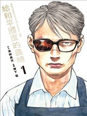 光棍影院番剧分镜解析 银羽骑士团